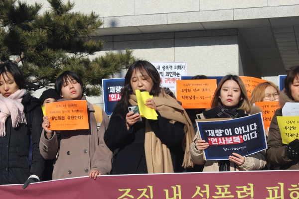 송란희 한국여성의전화 사무처장은 ‘검찰 고위층에 의한 성폭력, 계속 방치되어야 하는가?’을 제목으로 발언 중이다. ⓒ여성신문 최지혜 인턴기자