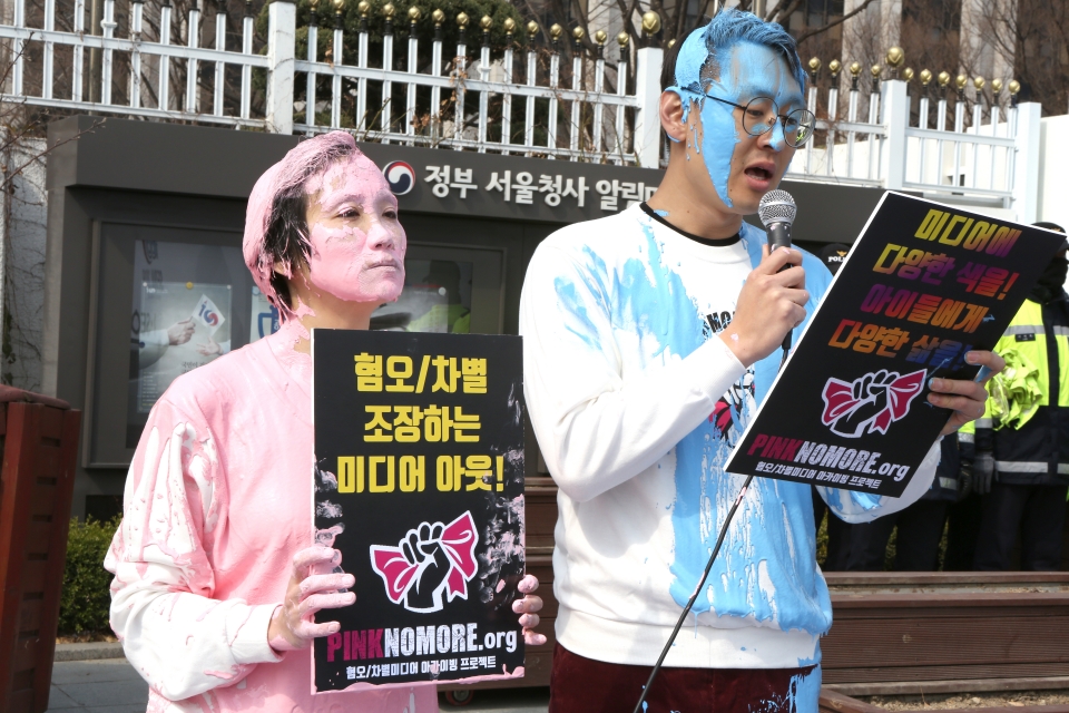 지난해 3월 14일 서울 광화문 정부서울청사 앞에서 열린 ‘핑크 노 모어’ 캠페인 출범 기자회견에서 어른들과 사회가 아이들에게 강요하는 성역할 고정관념에 대한 문제를 제기하는 퍼포먼스를 하고 있다. ⓒ여성신문