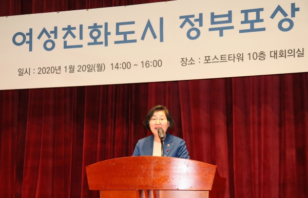 여성가족부 이정옥 장관이 1월 20일(월) 오후, 포스트타워(서울 중구)에서 열린 '2019년 여성친화도시 정부포상 수여식 및 협약식'에 참석하여 축사하고 있다. ⓒ여성가족부