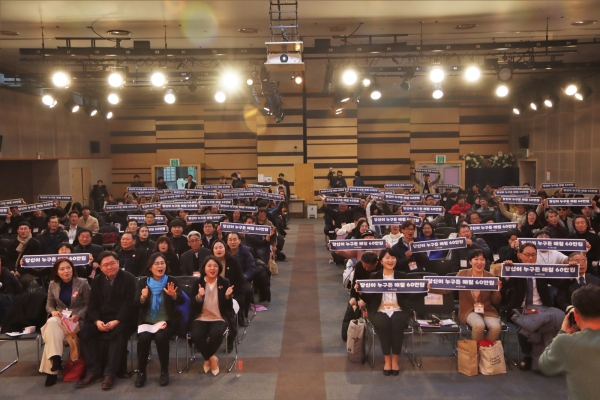 지난 19일 서울 동작구 대방동 여성플라자 국제회의장에서 기본소득당 중앙당 창당대회가 열렸다. ©기본소득당