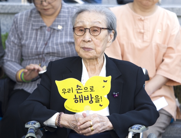 2017년 ‘1300차 일본군성노예제 문제해결을 위한 정기 수요시위’에 참석한 김복동 할머니. ⓒ여성신문 사진기자