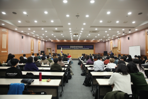 15일 오후 서울 대방동 서울 여성플라자 2층 회의실에서 여성의당 창당 발기인 대회가 열렸다. ⓒ여성신문 홍수형 사진기자