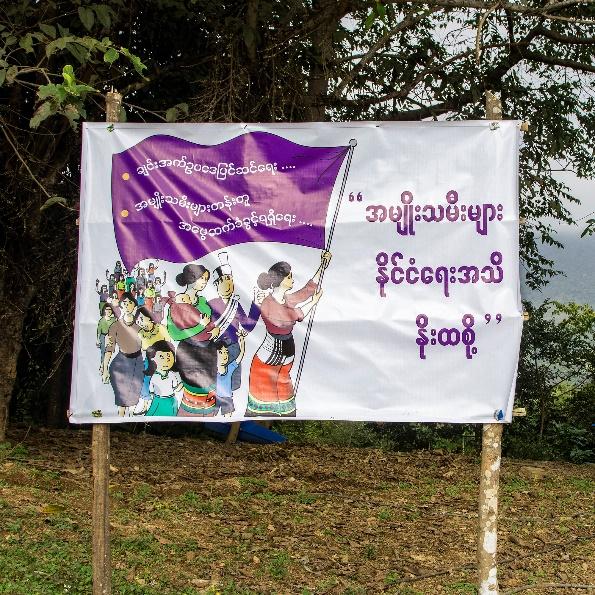 고산 지대 작은 마을 칸타용(Khan Thar Yong) 입구에 있는 입간판. 여성들이 “친 주의 법을 개정하라! 여성들에게 남성과 똑같이 상속에 참여할 권리를 부여하라”는 내용의 큰 깃발을 들고 시위하는 모습이 담겨 있다.   ©조용경