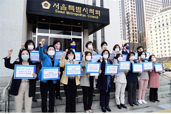 지난 24일 서울시의회 본관계단에서 촉구결의 구호를 외치를 서울시의회 여성의원들 ⓒ서울시의회