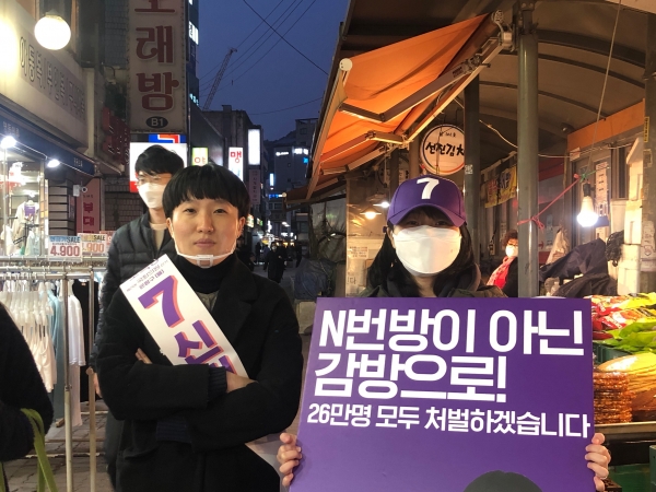 기호 7번 신민주 기본소득당 (은평을) 후보가 서울 은평구 대조전통시장 앞에서 포즈를 취하고 있다. ⓒ김서현 기자