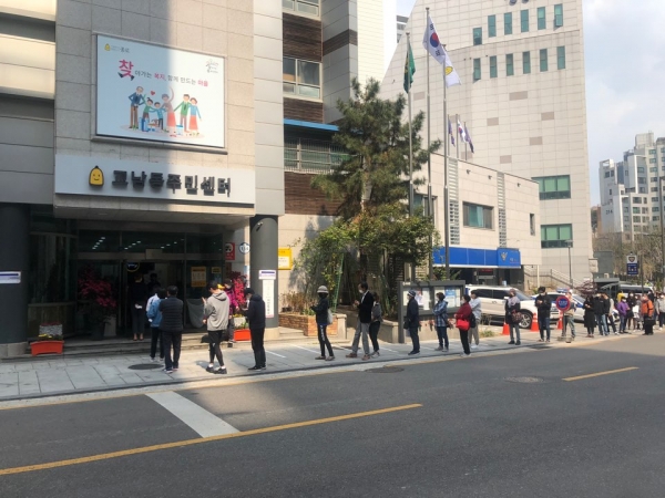 사전투표 마지막 날인 11일 오후 2시 30분경 서울 종로구 교남동주민센터에는 시민들이 사전 투표를 하기 위해 건물 밖으로 길게 줄을 섰다. ⓒ진혜민 기자