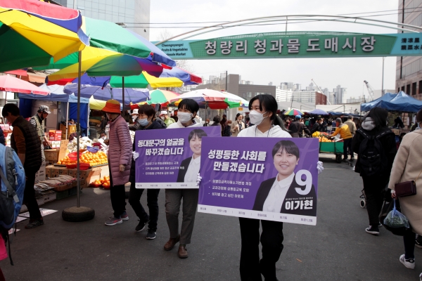 이가현 후보는 피켓을 들고 서울 동대문구량리 청과물시장에서 선거 유세를 하던중 시민과 웃으면서 인사를 나눴다.ⓒ홍수형 기자