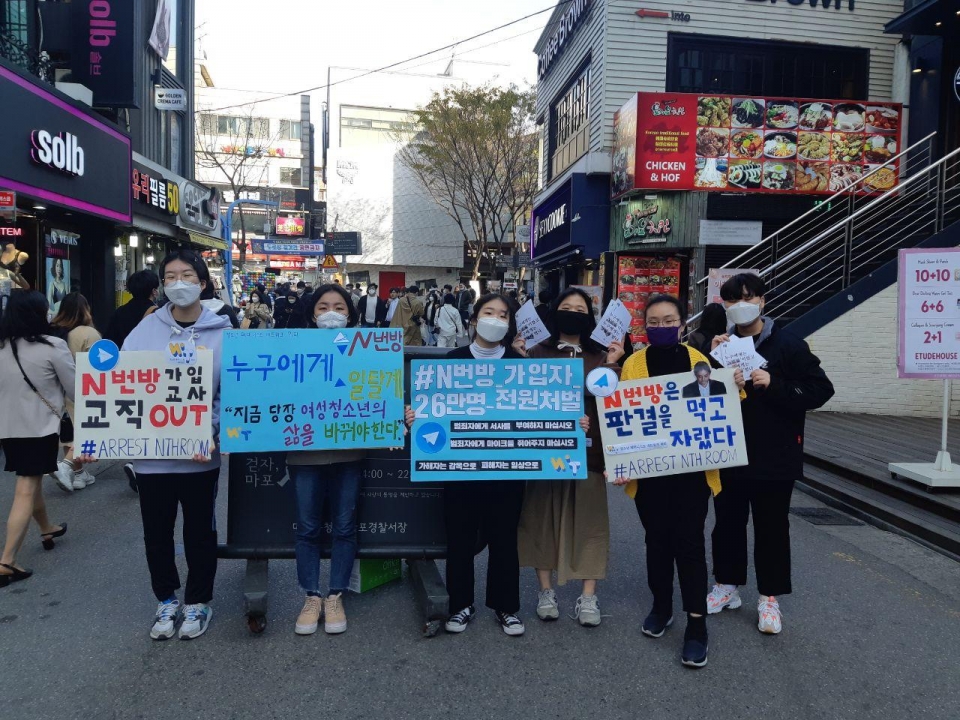 청소년 페미니스트 네트워크 '위티'는 지난 4월4일, n번방 사건에 연대하는 청소년 페미니스트 1인 시위를 진행했다. ⓒ청소년 페미니스트 네트워크 '위티'