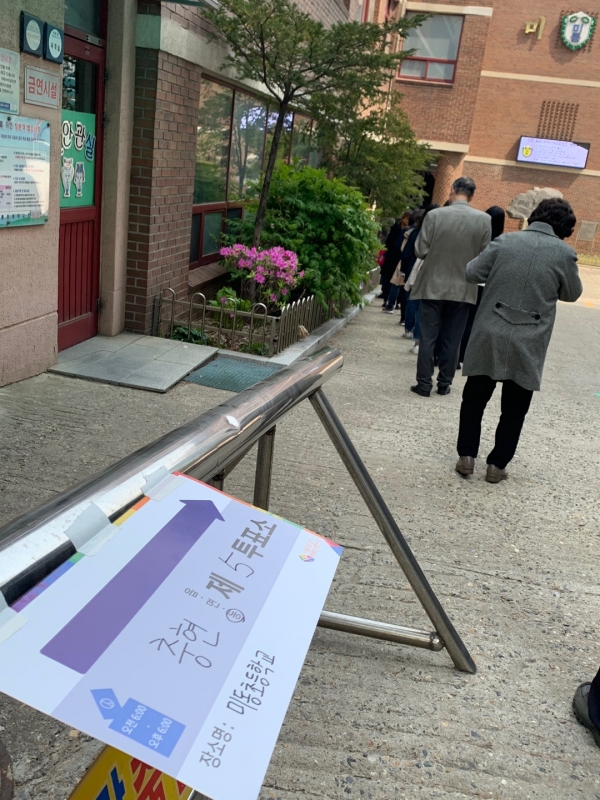 15일 오후 서울 서대문구 미동초등학교에서 국민들은 4.15총선 투표하기 위해 줄을 서 있다. ⓒ홍수형 기자