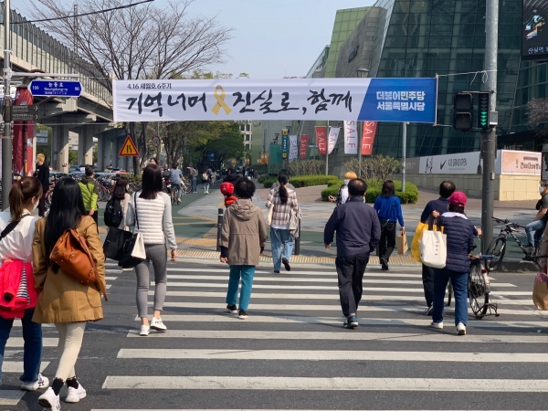 건대입구 5번 출구 앞 걸려있는 세월호 추모 현수막 ⓒ홍수형 기자