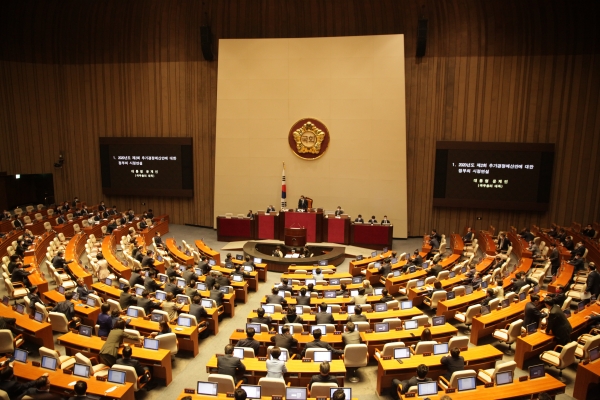 20일 오후 서울 여의도 국회의사당에서 본회의가 열렸다. ⓒ홍수형 기자
