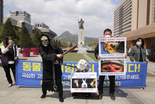 서울 광화문거리 이순신동상앞에서 세계실험동물의날 동물실험 중단을 촉구하는 기자회견이 열렸다. ⓒ홍수형 기자