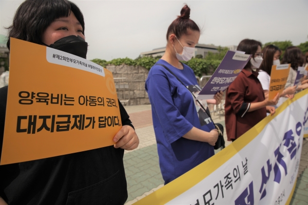 한국한부모연합은 '한부모 가족의 날' 기자회견을 열었다. ⓒ홍수형 기자