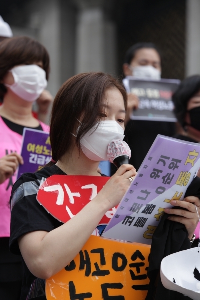 18일 오전 서울 종로구 세종문화회관에서 한국여성노동자회 외 24 단체가 '2020년 제4회 성별임금격차 해소를 위한 임금차별타파의 날' 기자회견일 열렸다. ⓒ홍수형기자