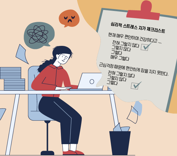 서울시 2040 직장맘 절반이 코로나 스트레스 ‘고위험군’이라는 조사 결과가 나왔다.