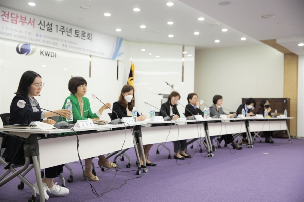 27일 오전 서울 은평구 한국여성정책연구원에서 여성가족부는 '양성평등 전담부서 신설 1주년' 토론회를 개최했다. ⓒ홍수형 기자