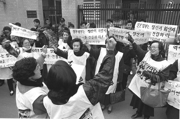1992년 1월 8일 일본대사관 앞에서 열린 제1차 수요집회 모습. 당시 미야자와 기이치 당시 일본 총리의 방한을 계기로 정기 수요집회가 시작됐다. ©정대협
