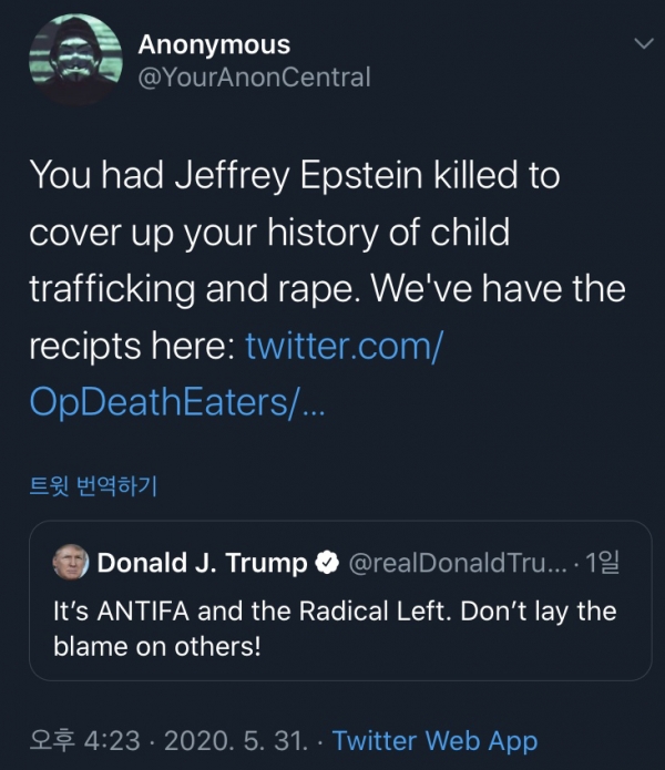 어나니머스는 5월 31일 트위터를 통해 트럼프 대통령이 “아동 인신매매·성폭력 전력을 감추기 위해서 앱스타인을 살해했다”고 주장했다. ⓒ트위터 화면 캡처