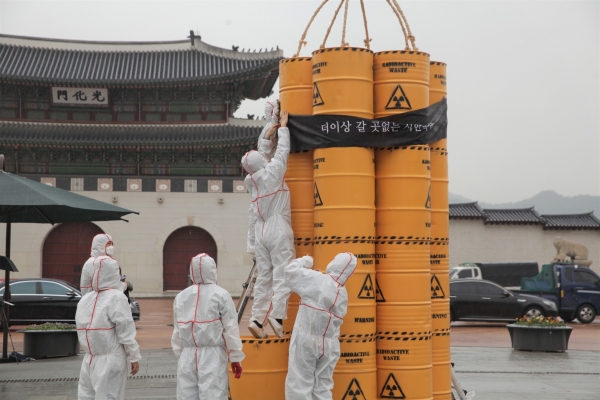 2일 오전 서울 종로구 광화문 광장에서 환경운동연합은 '버릴 곳 없는 위한 쓰레기, 핵폐기물 시한 폭탄' 퍼포먼스를 했다. ⓒ홍수형 기자