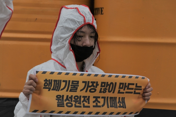 2일 오전 서울 종로구 광화문 광장에서 환경운동연합은 '버릴 곳 없는 위한 쓰레기, 핵폐기물 시한 폭탄' 퍼포먼스를 했다.