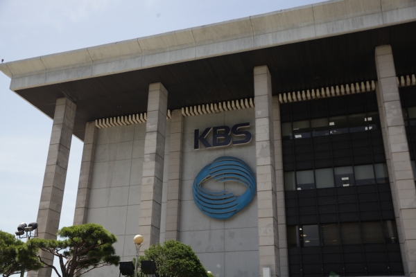 1일 오후 서울 여의도 KBS 본사 사옥에서는 지난 29일 KBS 연구동 내 여자 화장실에서 불법 촬영 기기가 발견되어 논란이 되고 있다. ⓒ홍수형 기자