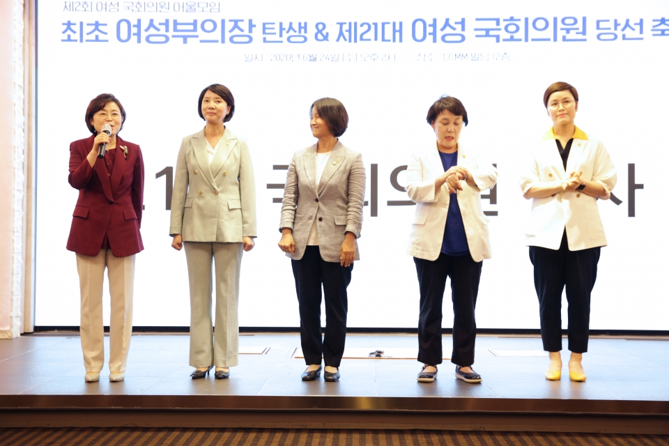 24일 오후 서울 영등포구 CCMM빌딩에서 열린 ‘제2회 여성 국회의원 어울모임’에서 국회의원들이 발언하고 있다.  ⓒ홍수형 기자