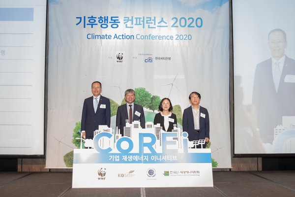 국내 기업 11곳과 시민사회, 학회가 24일 ‘기업재생에너지이니셔티브(Corporate Renewable Energy Initiative, CoRE 이니셔티브)’를 출범했다. ⓒ유엔글로벌콤팩트 한국협회