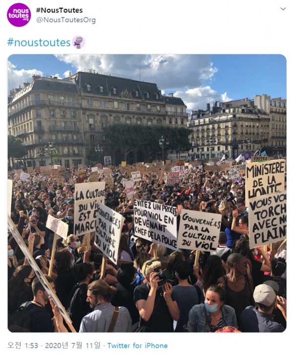 제랄드 다르마냉 프랑스 내무장관과 에릭 듀퐁 모레티 법무장관 임명에 반대해 지난 10일 파리 시청 앞에 모인 1000여 명의 시위대. ⓒ프랑스 여성단체 'Nous Toutes' 트위터 게시물 캡처