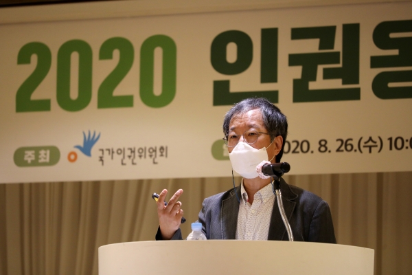 한상희 서울시 인권위원장이 26일 서울 로얄호텔에서 열린 ‘2020 인권옹호자회의’에서 ‘헌법의 눈으로 본 평등법 - “법학자들”의 오해와 오류들’을 주제로 기조 강연을 하고 있다. ⓒ국가인권위원회 제공