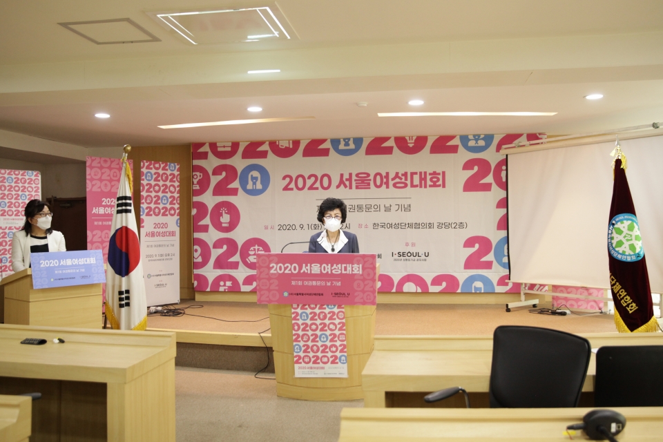 1일 오전 서울 용산구 한국여성단체협의회에서 서울특별시여성단체연합회가 '2020 서울여성대회'를 개최하고 이정은 서울특별시여성단체연합 회장은 발언을 하고 있다. ⓒ홍수형 기자