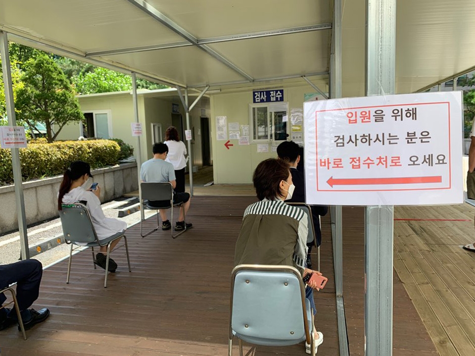 3일 오후 경기도 성남의 한 선별진료소에서 시민들은 최근 코로나19 확산으로 검사를 받기 위해 순서를 기다리고 있다. ⓒ홍수형 기자