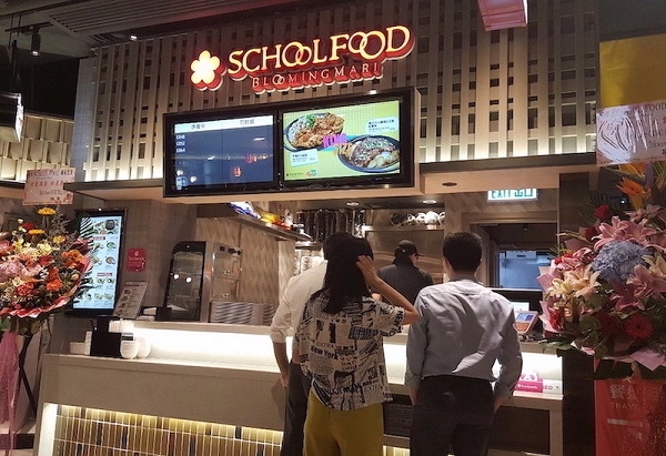 스쿨푸드, 홍콩에 '배달' 도입한 신규 매장 오픈