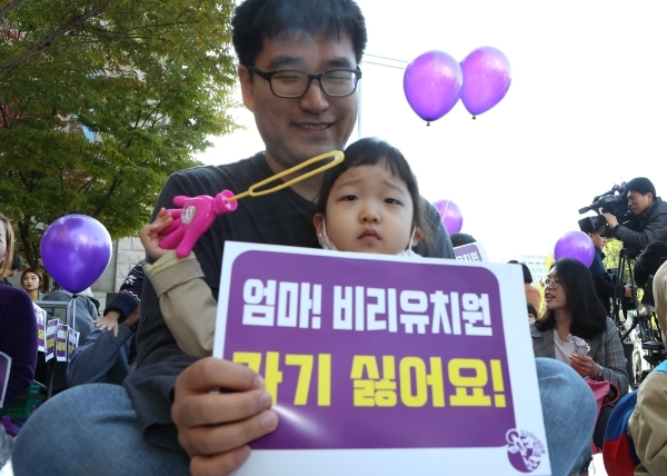 2018년 10월 20일 정치하는엄마들은 서울 시청역 인근에서 집회를 열어 유아교육 및 보육 정상화를 촉구했다.