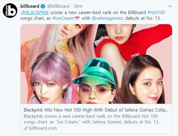 빌보드는 8일(현지시간) 블랙핑크의 '아이스크림'이 '핫 100' 차트에 13위로 데뷔했다고 밝혔다. 빌보드 트위터 화면 중 일부.