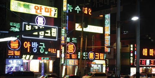 인천 지역의 유흥업소 모습. ⓒ여성신문 DB