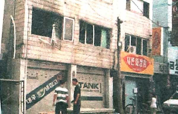 2000년 10월 화재참사가 발생한 군산시 대명동 성매매 업소 현장
