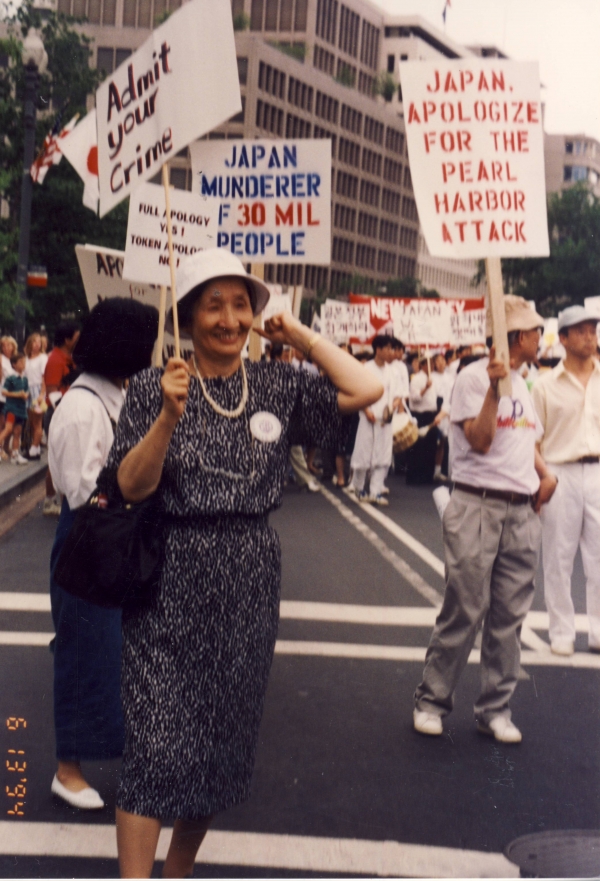 1994년 6월 미국 워싱턴에서 일본군 성노예 문제 해결을 위해 일왕 방미 규탄 시위를 하는 모습. ⓒ고 이이효재 여성장 공동장례추진위원회