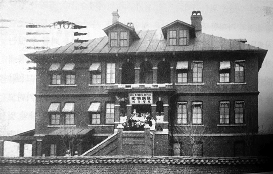 1900년대 초 기홀병원 전경.