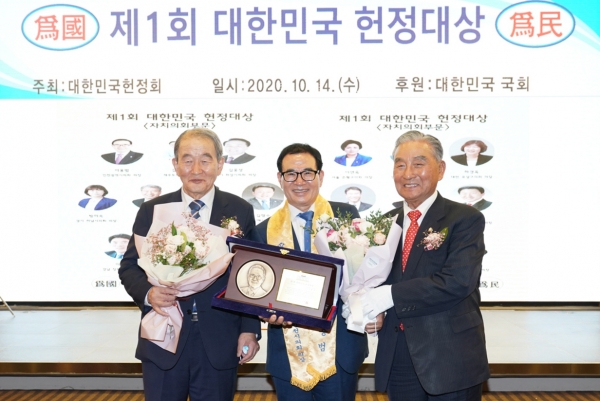 이용범 인천시의원, 대한민국헌정대상 수상