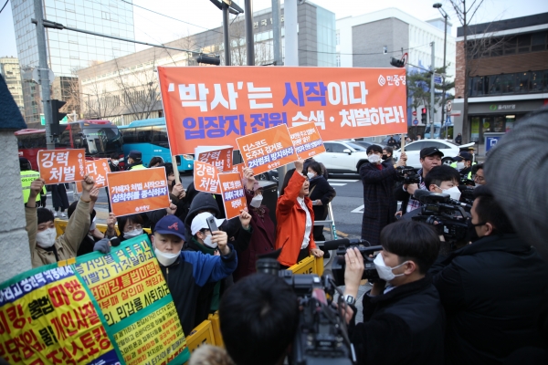 서울종로경찰서 앞에서 여성들은 시위를 하고 있다. ⓒ홍수형 기자