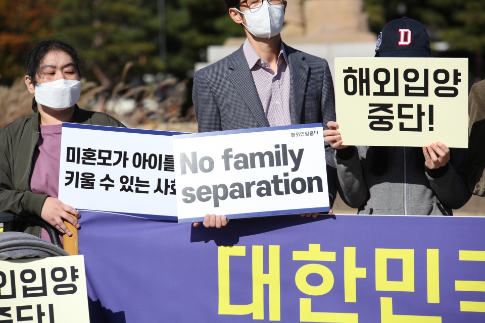 4일 오후 서울 종로구 청와대 앞에서 한국미혼모가족협회가 '해외입양중단 촉구' 기자회견을 열었다. ⓒ홍수형 기자