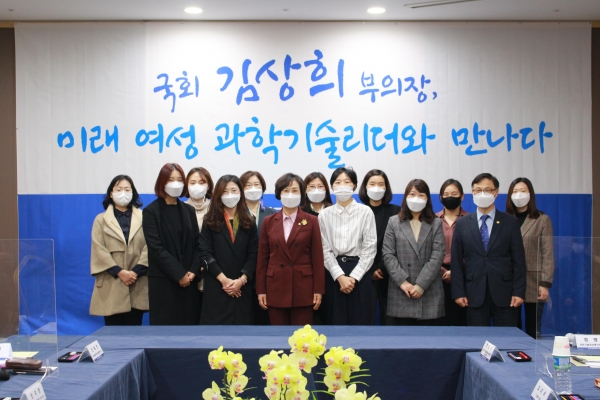 18일 한국과학기술회관서 열린 신진 여성과학기술인들 간담회 참석자들 ⓒ김상희 의원실