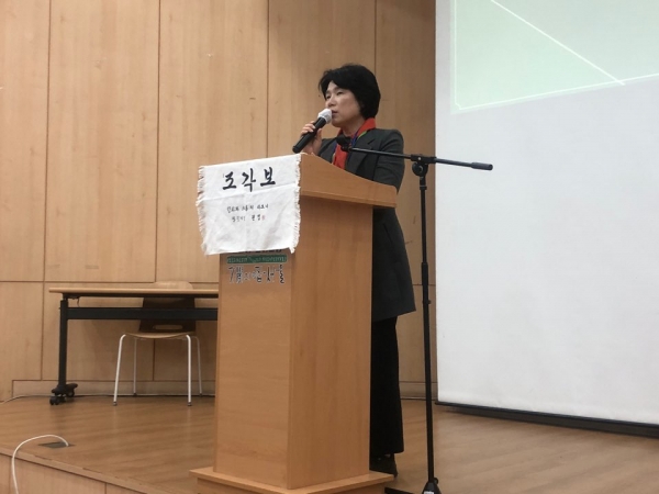 ‘2020 삶이야기 총동창회’가 18일 오후 서울 중구 문학의 집에서 열렸다. ⓒ여성신문