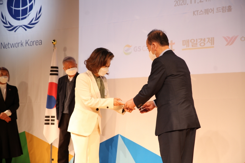 24일 오후 서울 종로구 KT스퀘어에서 유엔글로벌콤팩트한국협회가 '2020 Korea Leaders Summit' 행사를 개최했다. ⓒ홍수형 기자