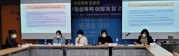 왼쪽부터 송경인 사무국장, 우승아 변호사, 이정희 상담원, 서수진경위, 김정순 대표