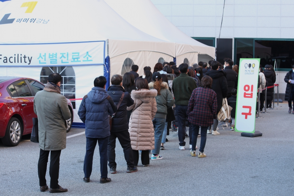 30일 오후 서울 강남구에 위치한 한 선별진료소에서 시민들은 코로나19 검사를 받기 위해 긴 줄을 스고 있다. ⓒ홍수형 기자