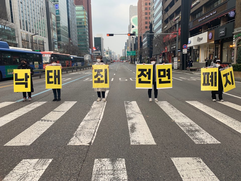 6일 오후 서울 서초구 강남역 거리에서 160만인의선언:낙태죄폐지전국대학생공동행동이 '낙태죄폐지버스'를 진행했다. ⓒ홍수형 기자