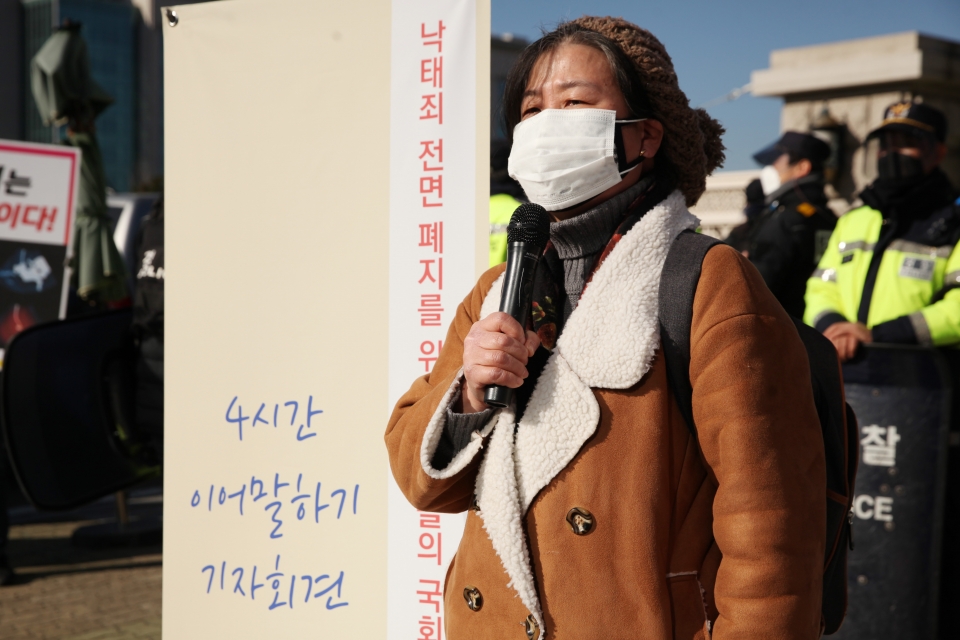 8일 오전 서울 여의도 국회의사당 앞에서 모두를위한낙태폐지공동행동이 '낙태죄전면폐지를 위한 여성들의 국회 밖 공청회' 이어말하기 기자회견을 열었다. ⓒ홍수형 기자