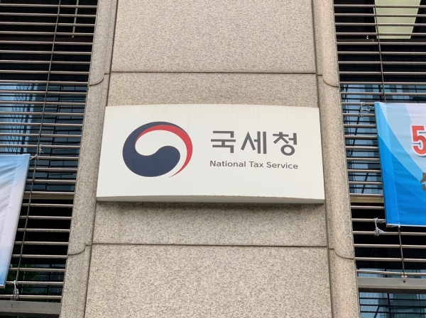 5월 22일 서울 강남구 역삼세무서 ⓒ홍수형 기자