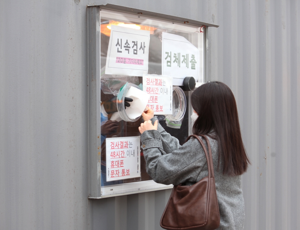 4일 오후 서울 중구 서울시청 설치된 선별진료소에서 한 시민은 코로나19 검사를 받고 있다. ⓒ홍수형 기자